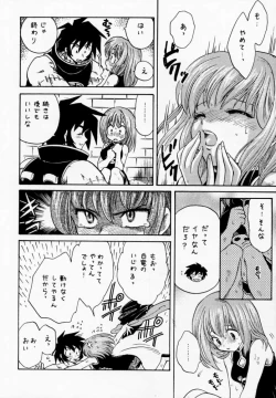 Page 13 of PET NO LEE