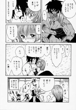 Page 21 of PET NO LEE