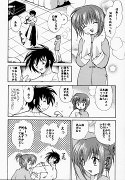 Page 25 of PET NO LEE