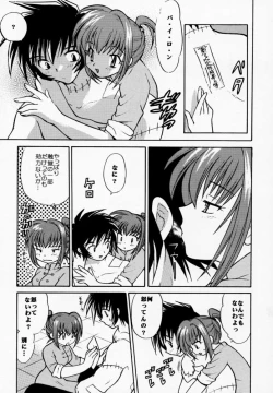 Page 28 of PET NO LEE