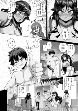 Page 65 of Deka Chin ni Nattara Kyonyuu Osananajimi to Sono Kyonyuu Tomodachitachi ga Hatsujōshite Ha-remu ni Natta!! 4 Tomo Mama Narabe