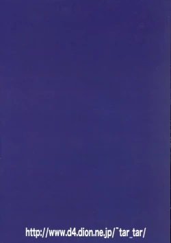 Page 2 of Seikimatsu Tetsu Kamen Densetsu 4