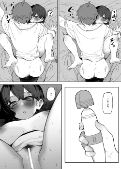 Page 357 of Berochuu Daisuki Mei-chan