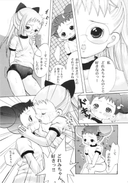 Page 10 of Hazuki