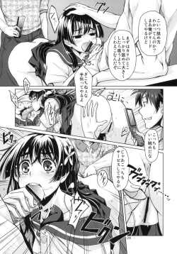 Page 10 of i.Saten