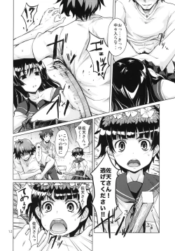 Page 13 of i.Saten