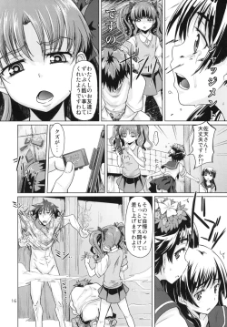Page 17 of i.Saten