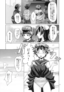 Page 18 of i.Saten
