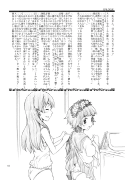 Page 19 of i.Saten