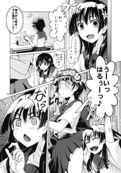 Page 2 of i.Saten