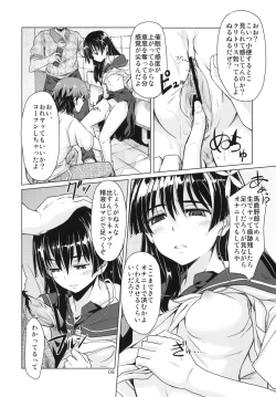 Page 9 of i.Saten