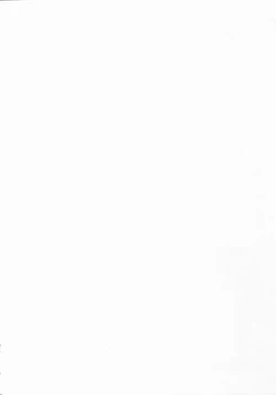 Page 5 of Watashi to Ani no Nichijou 2 | My Daily Life with my Brother 2