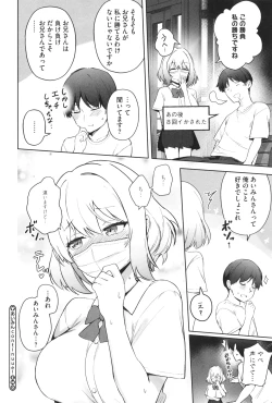 Page 159 of Shuki Iki Mamire