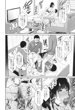 Page 24 of Shin Tomodachi no Hahaoya