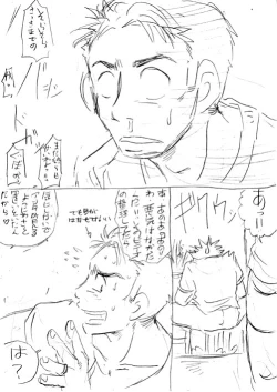 Page 7 of Girl vs Girl Boxing Match 2 by Taiji