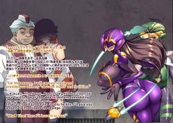 Page 77 of Touma Senki Cecilia IF Raikou Senki Freya