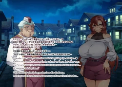 Page 95 of Touma Senki Cecilia IF Raikou Senki Freya