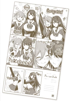 Page 232 of Soukou Seiki YsphereTHE COMIC