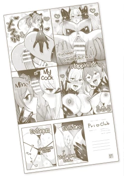 Page 233 of Soukou Seiki YsphereTHE COMIC