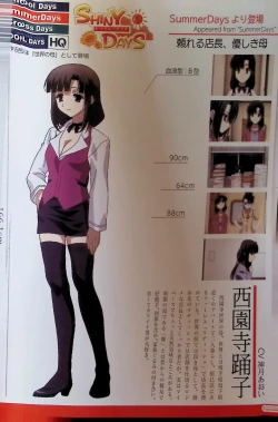 Page 101 of SCHOOLDAYS SERIES COMPLETE BOX  Visual Book