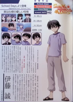 Page 102 of SCHOOLDAYS SERIES COMPLETE BOX  Visual Book