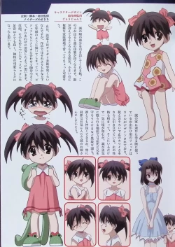 Page 104 of SCHOOLDAYS SERIES COMPLETE BOX  Visual Book