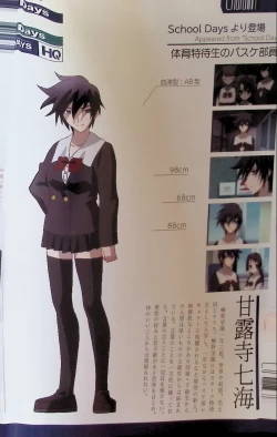 Page 113 of SCHOOLDAYS SERIES COMPLETE BOX  Visual Book