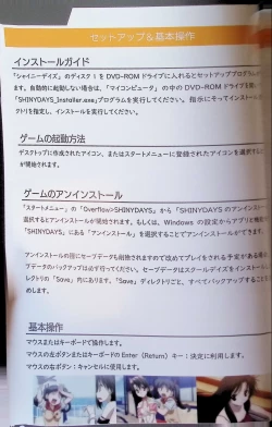 Page 14 of SCHOOLDAYS SERIES COMPLETE BOX  Visual Book