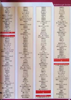 Page 27 of SCHOOLDAYS SERIES COMPLETE BOX  Visual Book