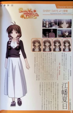 Page 67 of SCHOOLDAYS SERIES COMPLETE BOX  Visual Book
