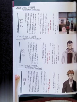 Page 70 of SCHOOLDAYS SERIES COMPLETE BOX  Visual Book