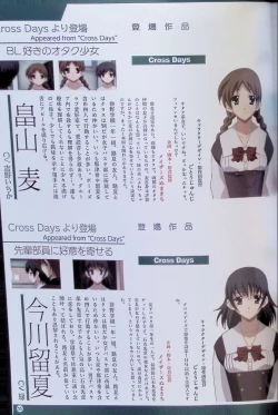 Page 78 of SCHOOLDAYS SERIES COMPLETE BOX  Visual Book