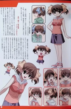 Page 92 of SCHOOLDAYS SERIES COMPLETE BOX  Visual Book