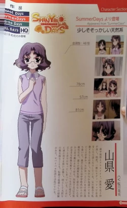 Page 95 of SCHOOLDAYS SERIES COMPLETE BOX  Visual Book