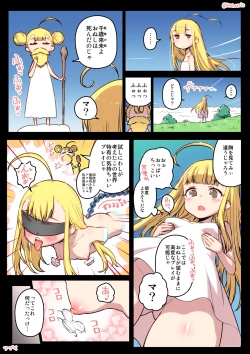 Page 35 of Kumichii no Chikunie Nikki