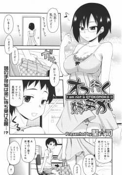 Page 45 of COMIC Megamilk 2010-08 Vol. 02