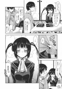 Page 66 of COMIC Megamilk 2010-08 Vol. 02