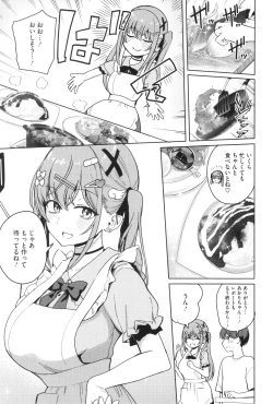 Page 44 of Shuki Iki Mamire