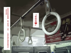 Page 32 of Rape Daisuki Sugite Do M Bitch ni Natta Hentai Joshikousei Haruka［个人汉化］［进行中］