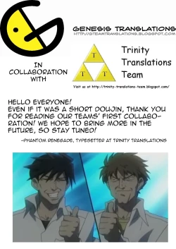 Page 19 of Touhou Ryoujoku