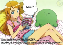 Page 20 of Touhou Ryoujoku