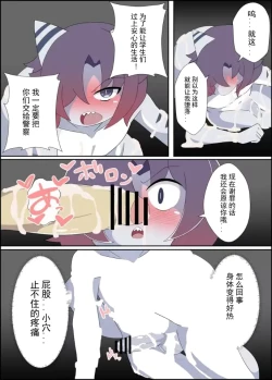 Page 16 of 【みだてん】暗闇サウナ２【chinese】