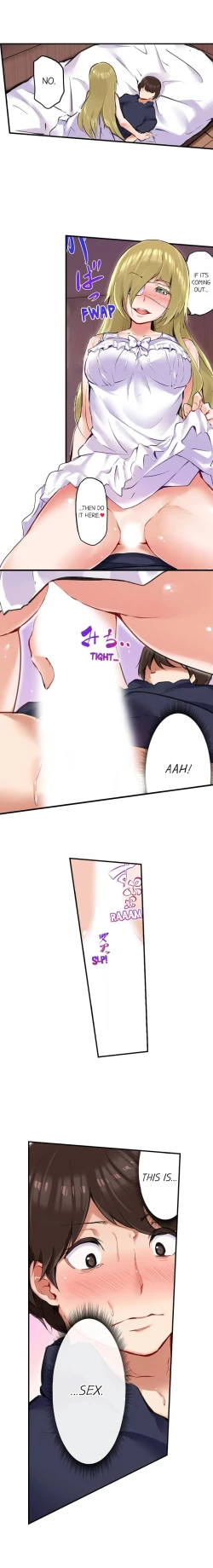 Page 241 of All Night Sex with Biggest Cock