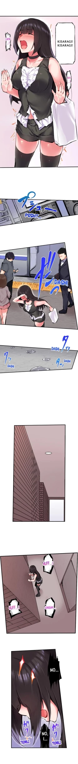 Page 250 of All Night Sex with Biggest Cock