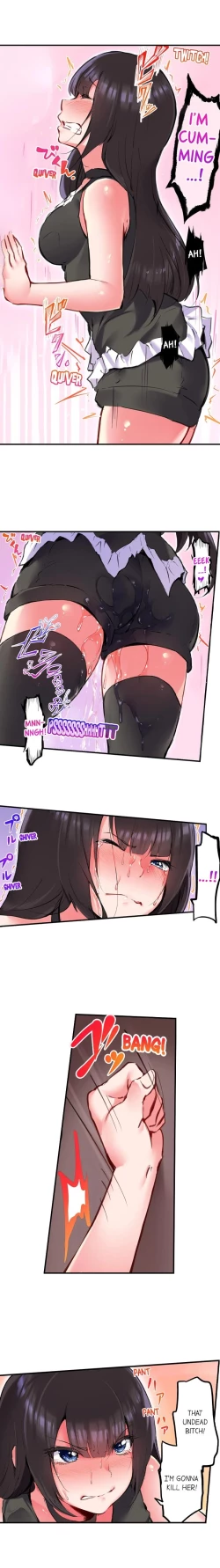 Page 251 of All Night Sex with Biggest Cock