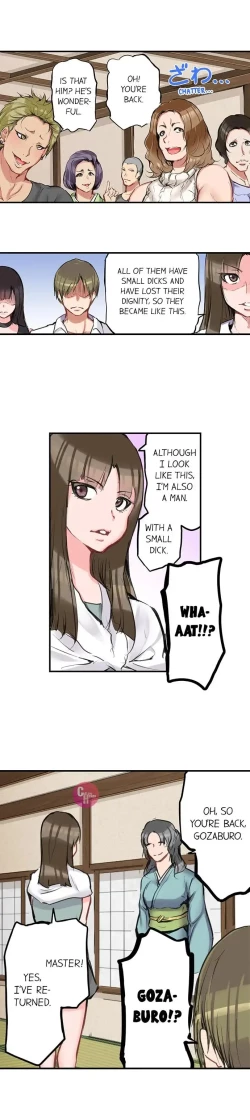 Page 99 of All Night Sex with Biggest Cock