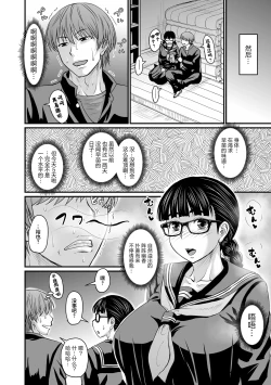 Page 177 of Sennou Appli de Iinari Onaho Joshi - Let's make a compliant Onaho girl using the brainwashing app. ｜因催眠APP而任人摆布的飞机杯女人