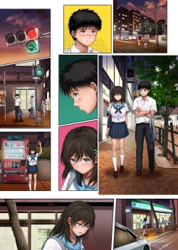 Page 126 of ユメカ ウツツカ