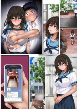 Page 157 of ユメカ ウツツカ