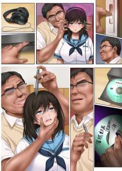 Page 97 of ユメカ ウツツカ